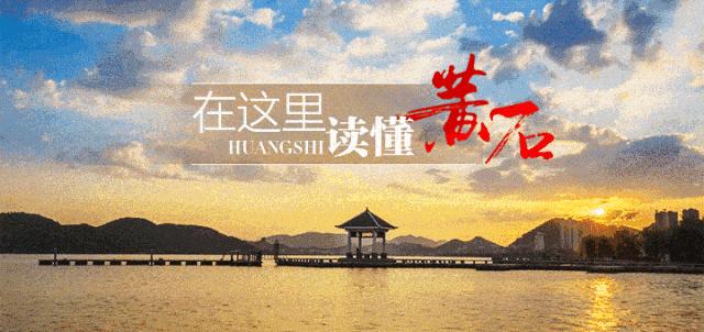 居然之家宏泰广场,黄石宏泰广场商业配套