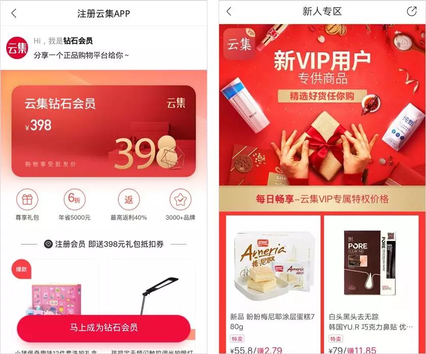 私域流量爆火视频,2019最热的私域流量