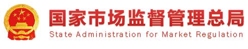 国家市场监管总局下发《网剑行动》管控奶粉，电商将遭遇最严监管