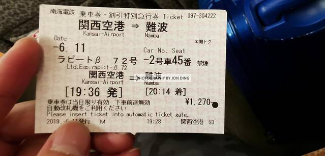 游走世俗与佛境之间，探寻唐风遗留的痕迹——JD的日本关西游记