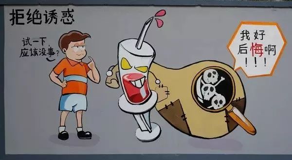 6.26国际禁毒日常识,6.26国际禁毒日100字