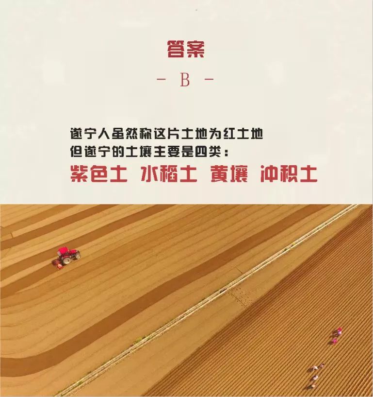 你想象中的遂宁,带你了解遂宁