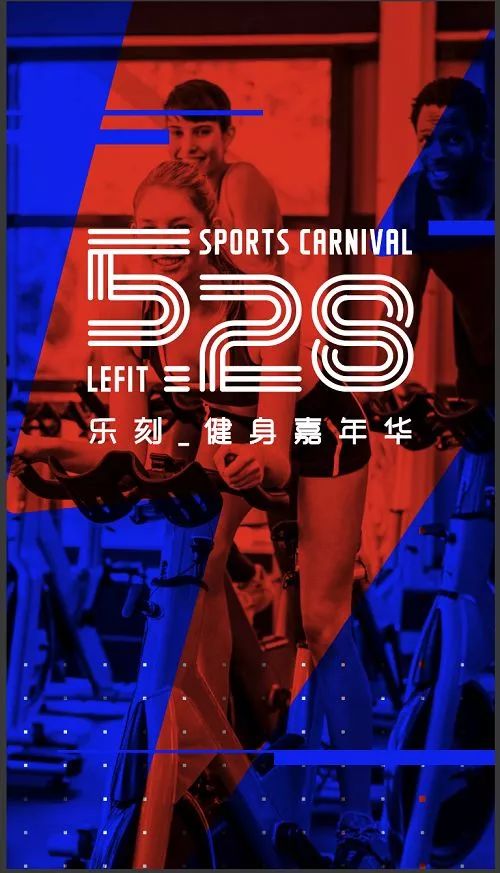 健身房今冬关店潮?全案解析浩沙、一兆韦德、乐刻、Keep、超级猩猩…揭秘行业20年的*规则潜**