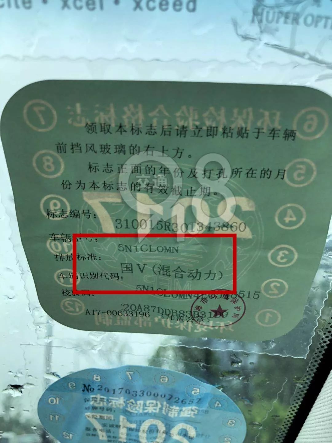 傻眼！“国五”沪C车转入浙江省内时，竟变成了“国四”