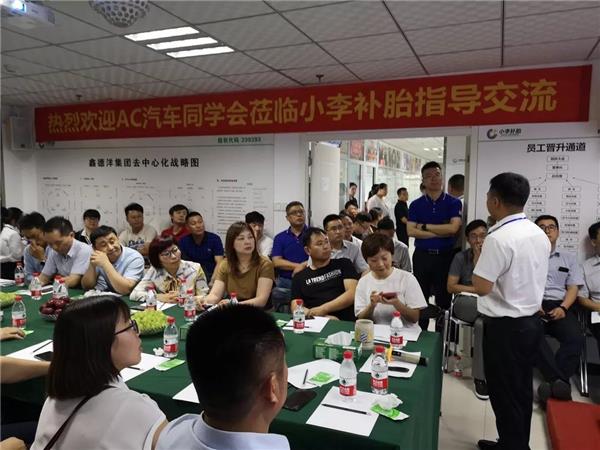 游学笔记｜中鑫之宝小李补胎最值得学习的细节之处