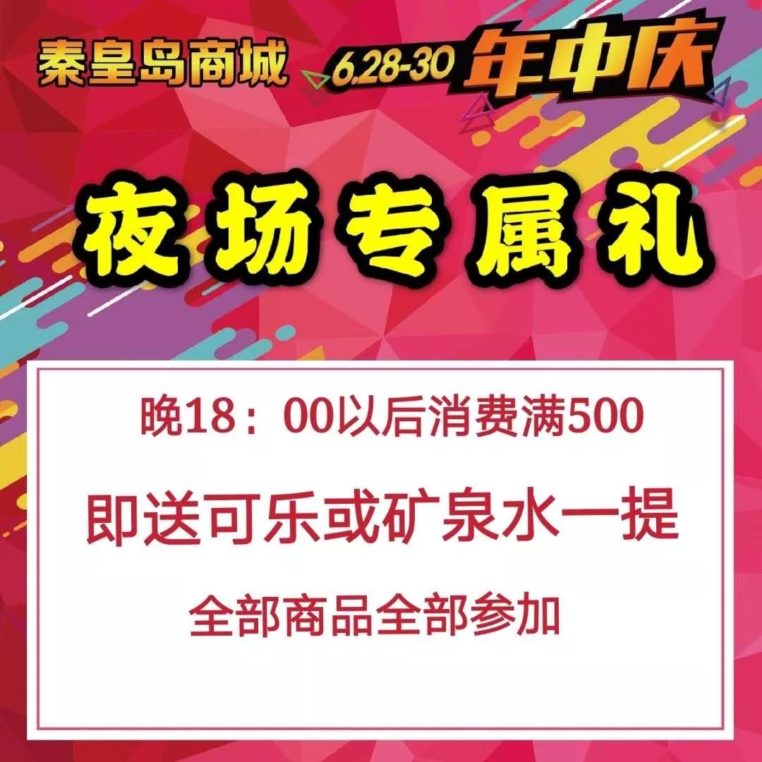 劲爆送现金7折抢购,1元秒杀10000现金