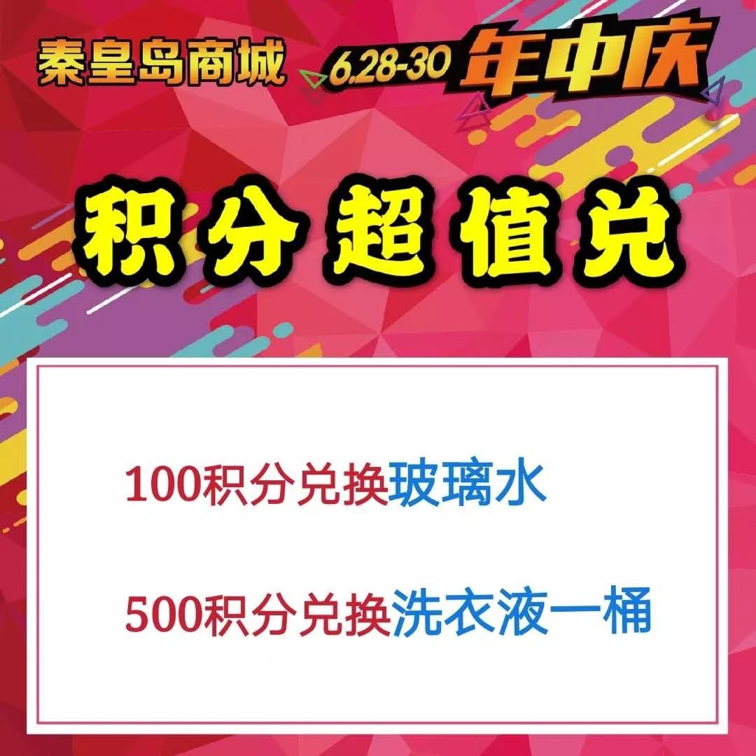劲爆送现金7折抢购,1元秒杀10000现金