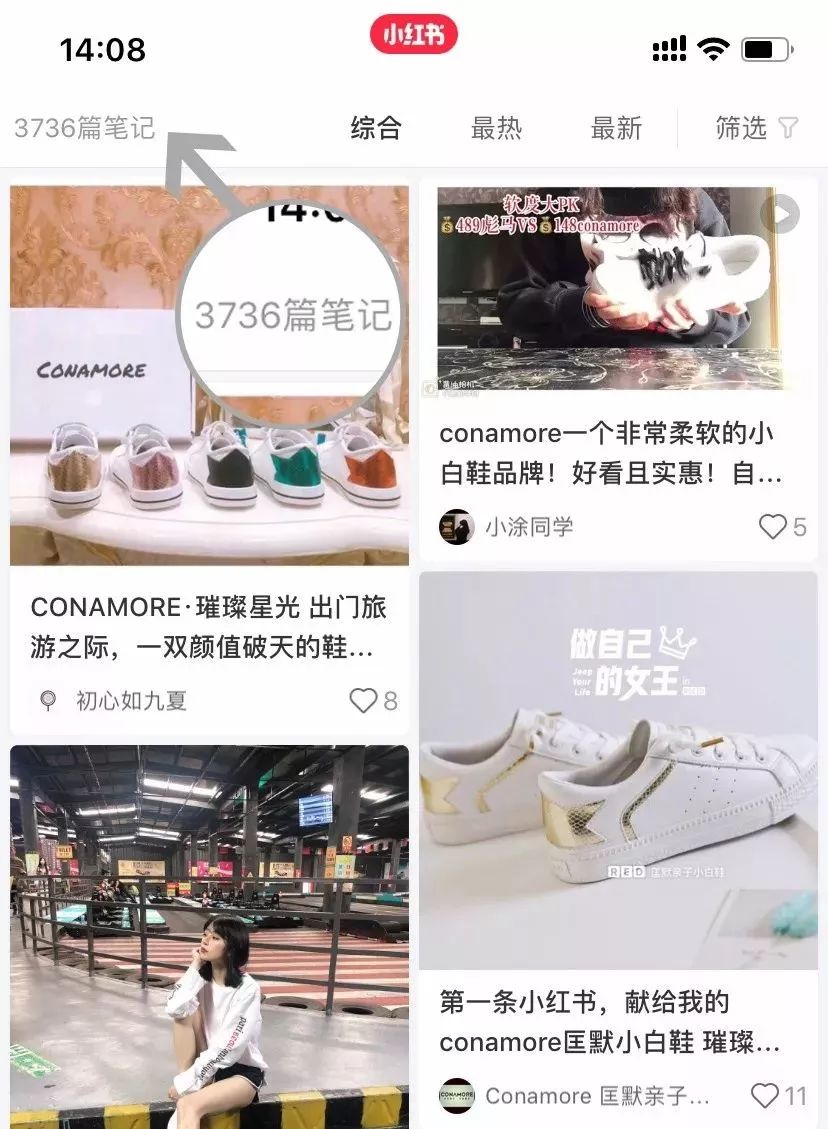 百元内耐穿小白鞋,平价好穿的小白鞋推荐