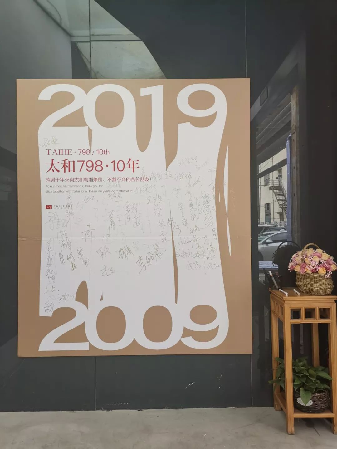 贾廷峰作品,贾廷峰当代艺术