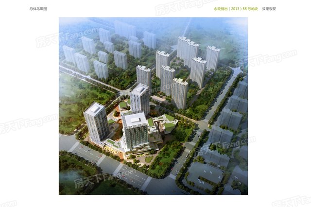 万通时尚公馆VS西房余杭公馆谁是你的菜？