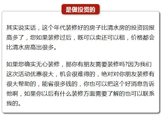 如何让客户自愿来网点,一个电话让客户到店