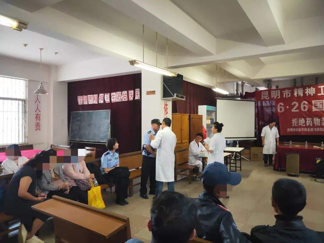 6.26禁毒宣传小结,6.26国际禁毒日药物滥用宣传