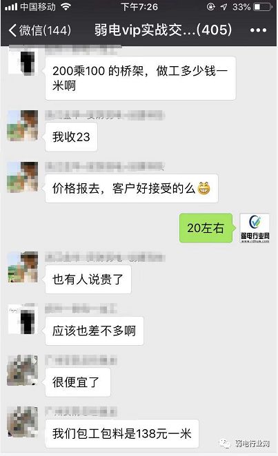 布线工程前景如何,布线失误不想走明线怎么解决