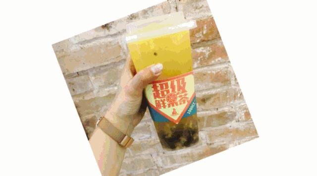 「全新升级」i转角鲜果茶“大方”送福利！1元尝鲜果茶超值大方杯