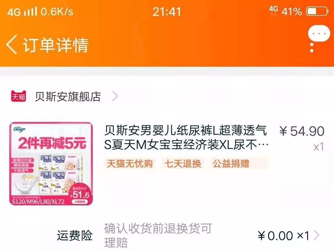 专骗宝妈的骗术,专门骗宝妈招聘骗局套路有哪些