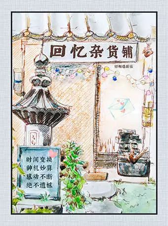 填志愿的时候想着离家越远越好,填完志愿要不要快点提交