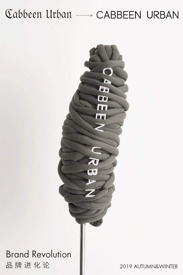 “中国设计”登台，下半年服饰招商看这50家丨WINDATA榜单