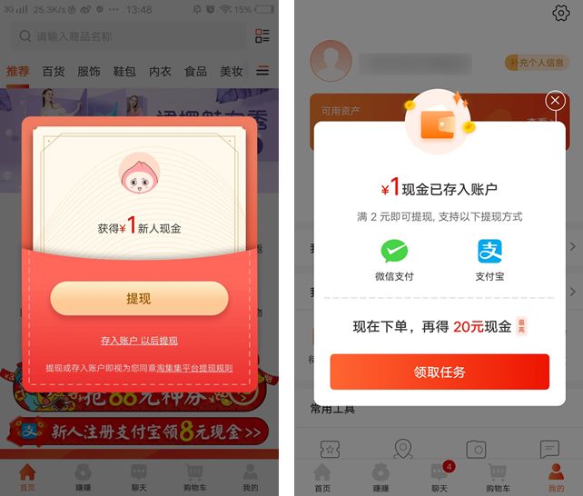 六个月狂赚一亿,6个月狂赚1亿