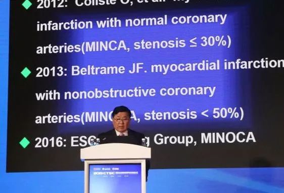 冠脉非阻塞性心肌梗死的治疗,张运院士会看病吗