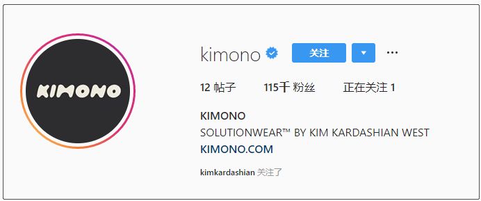 卡戴珊又搞作妖!因为自创内衣品牌的名字,她正被全日本人怒骂....