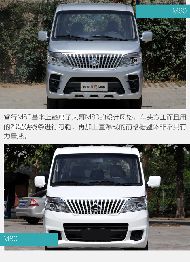 能拉人又能拉货的车,能拉货发家致富的车