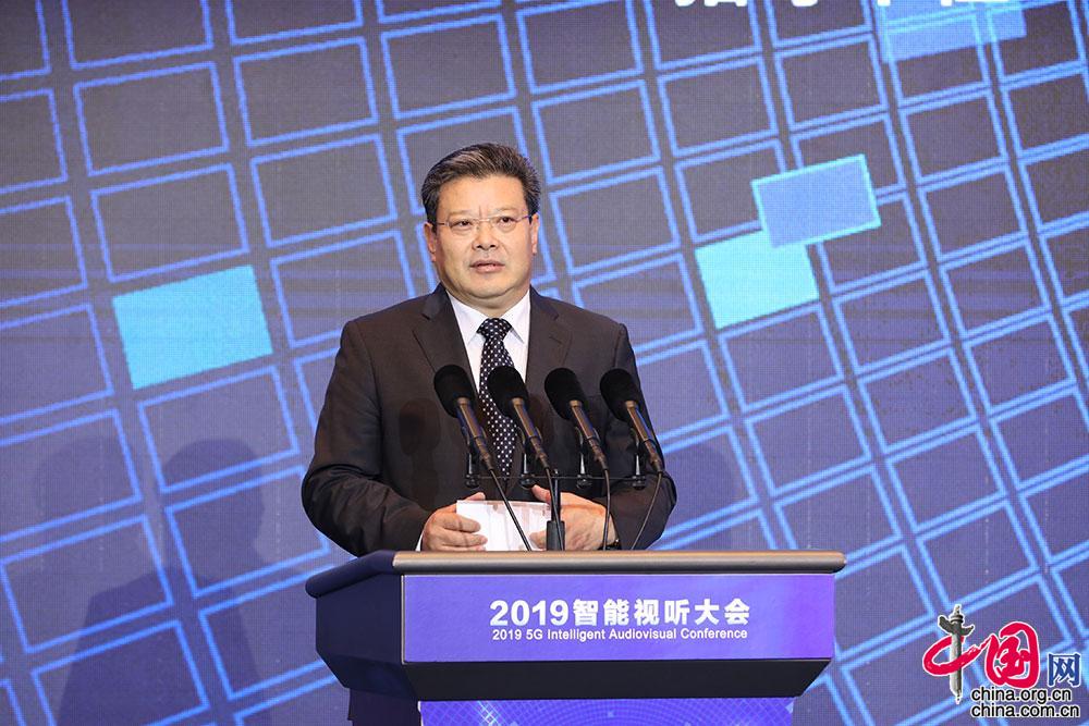 2019智能视听大会：5G元年，看世界，听未来