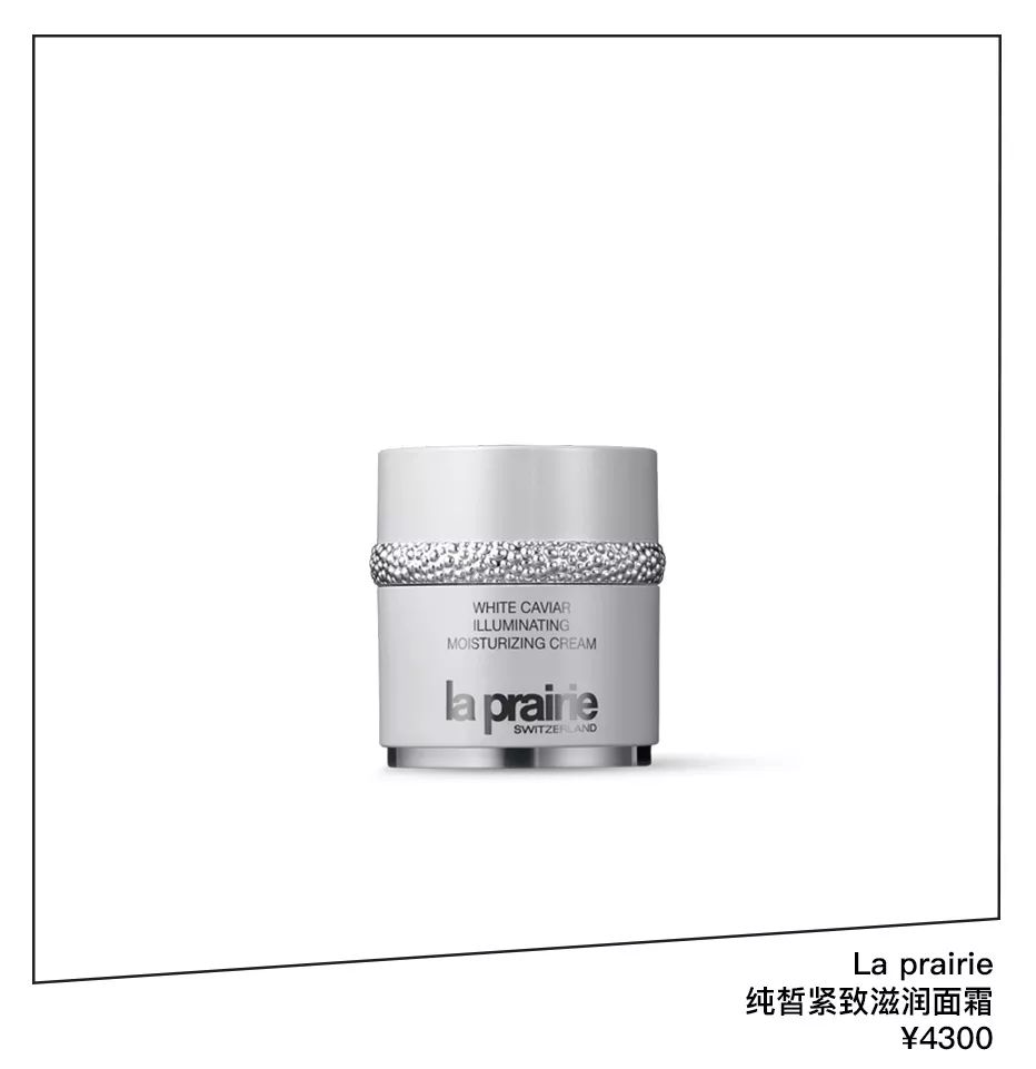 李纯的面霜是真的吗,李纯平价化妆品推荐