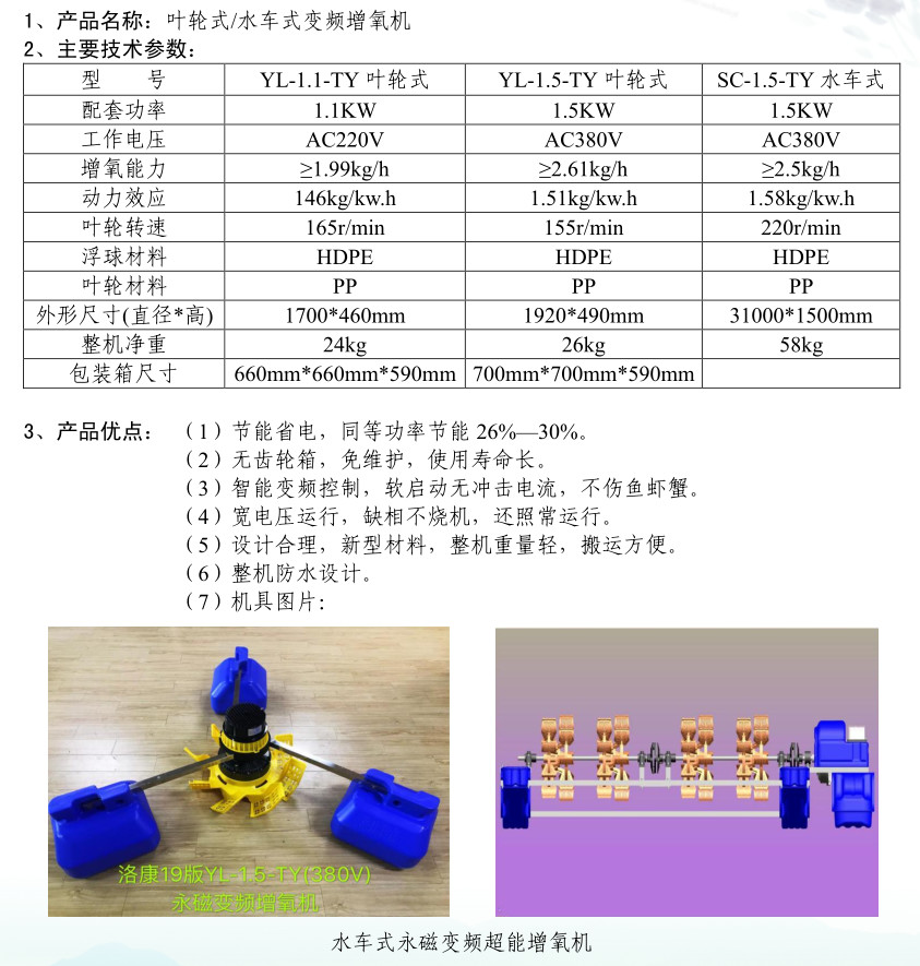 规模化水产养殖业基地的建设,打造国家级畜牧水产品基地