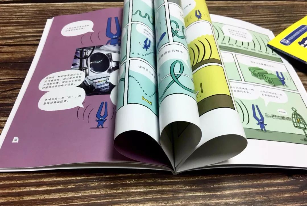 院士给孩子讲科普,院士推荐小学生书籍