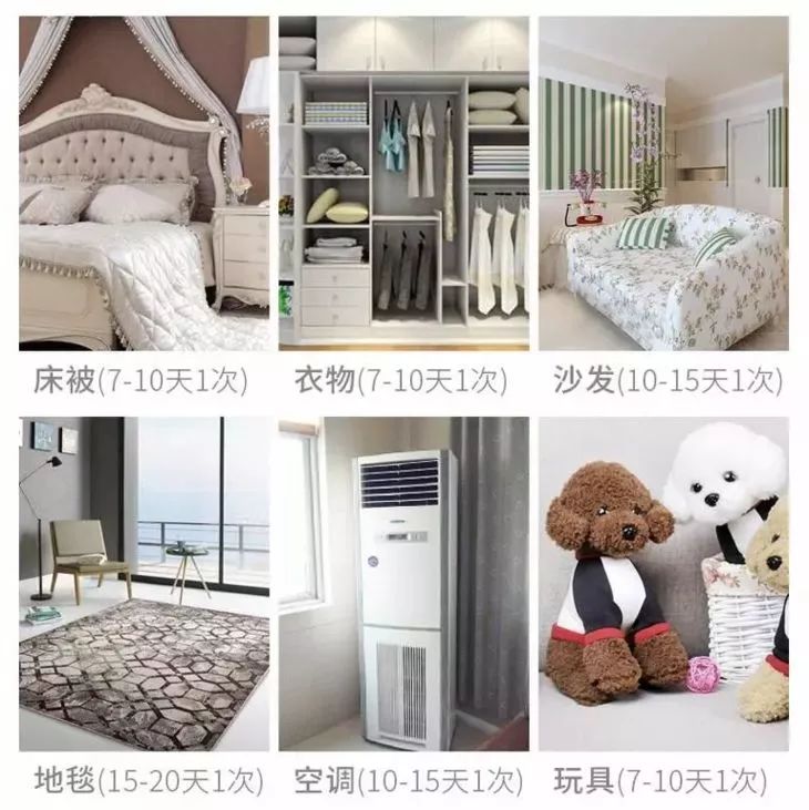 你晒被子10次，比不上我用它喷一回！除螨99%，裸睡都可以