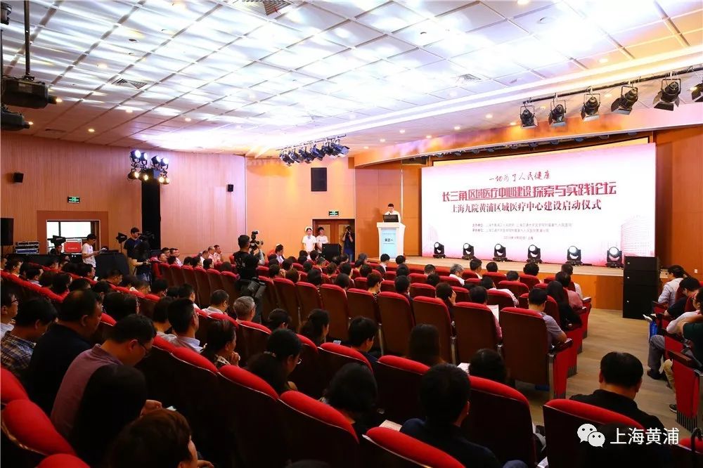 上海九院黄浦分院门诊,上海第九人民医院要扩建吗