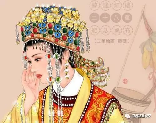 贾元春的毁灭原型,贾元春的悲歌