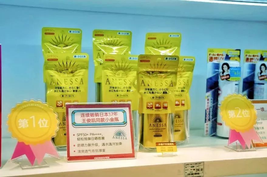 找到源头了！中国游客和代购原来是在这家日本药妆店里扫货到半夜