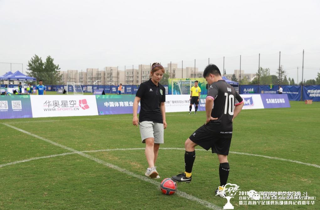 足协杯黄紫昌完整视频,黄紫昌2018年领奖