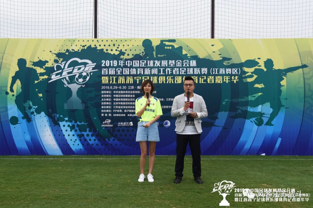 足协杯黄紫昌完整视频,黄紫昌2018年领奖