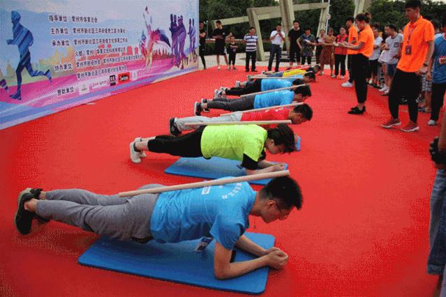 体育竞技趣味活动,竞技趣味运动会