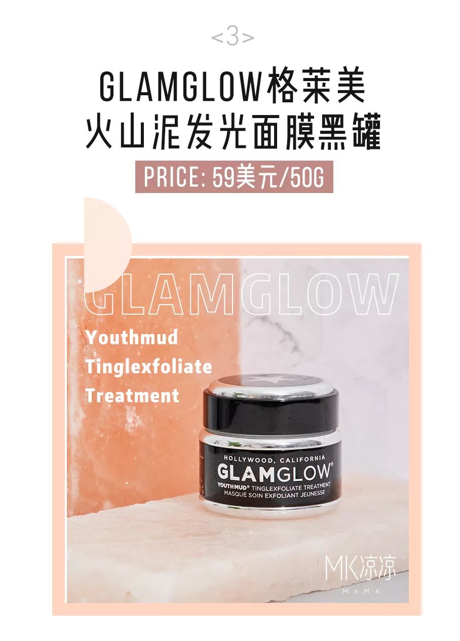 良心测评五款最好用的免洗面膜,测评网红固体胶清洁面膜