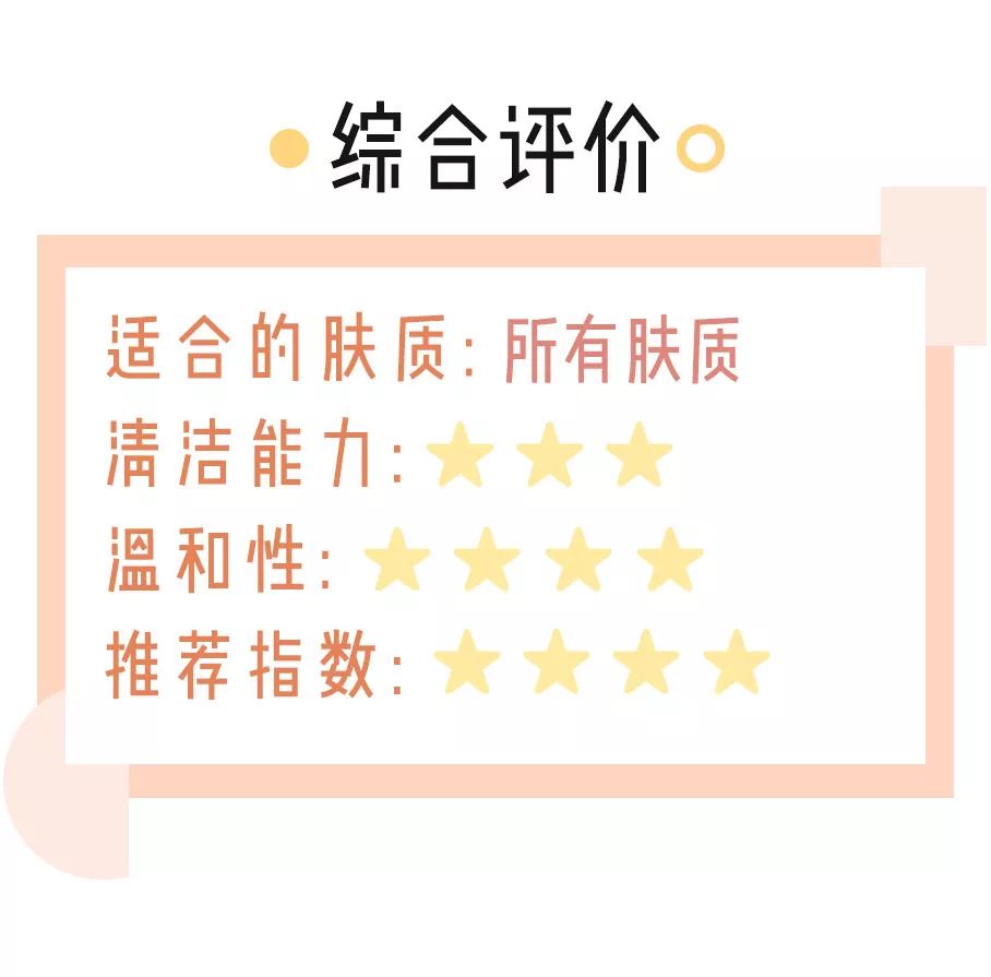 良心测评五款最好用的免洗面膜,测评网红固体胶清洁面膜