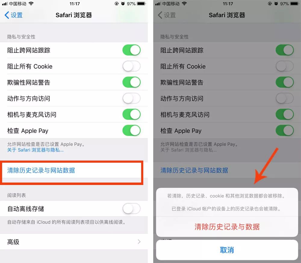 手机总是跳出清理垃圾怎么能解除,手机快速清理垃圾三年都不会卡