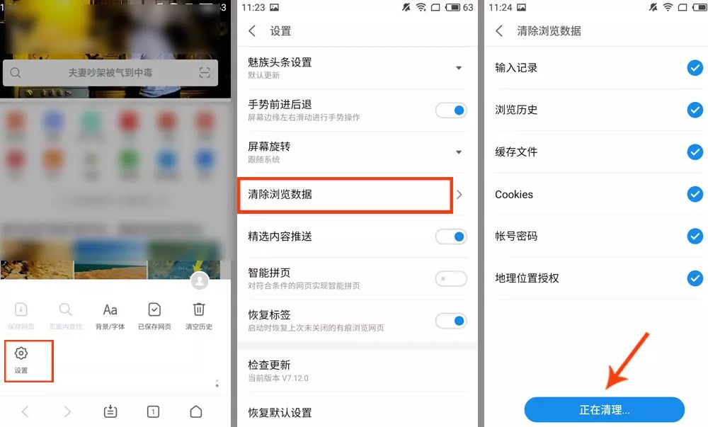 手机别再清理垃圾了,手机别再清理了只需打开这个开关