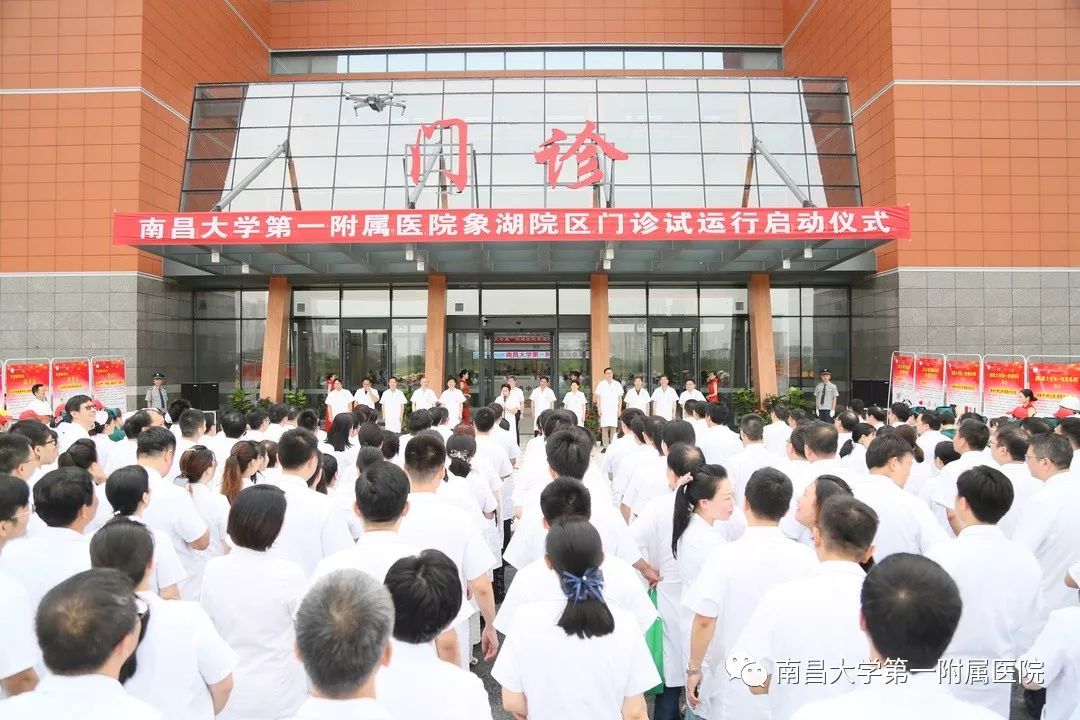 南昌市各医院开诊时间表,南昌排名前十的医院有哪些