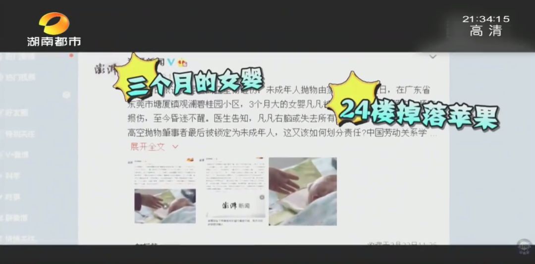 砰！长沙山水湾夜里突然传来一声巨响，好多业主被吓醒！半年了，到底是谁这么“缺德”？