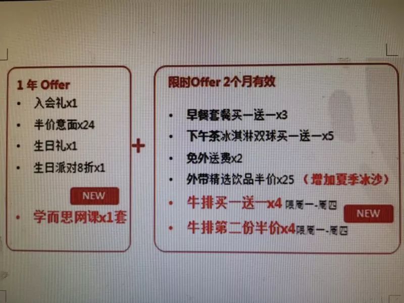 必胜客超级至尊披萨铁盘多少钱,必胜客6寸披萨价格一览表