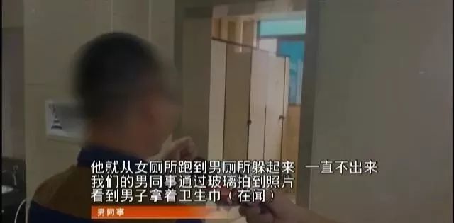 南昌男子偷进女厕被发现逃跑,南昌男子偷女厕所