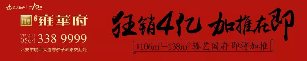六安市最新学校事件,六安学校事件最新