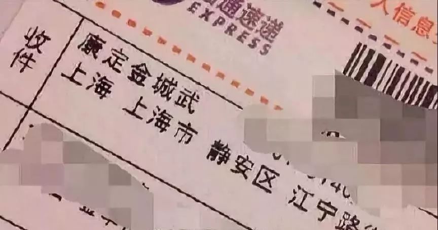 快递小哥崩溃哭泣最后怎样了,让快递小哥崩溃的名字