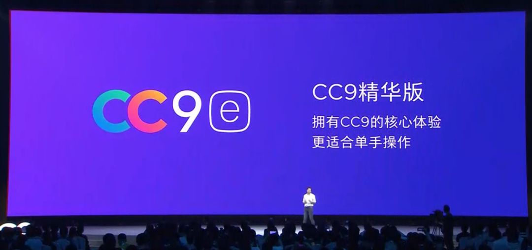 小米9发布会雷军见面会,一文回顾小米十年