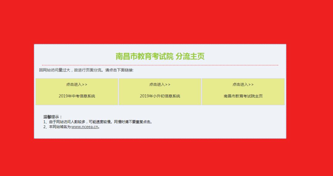 南昌市中考680分大概能排多少名,南昌今年中考成绩623分排名多少