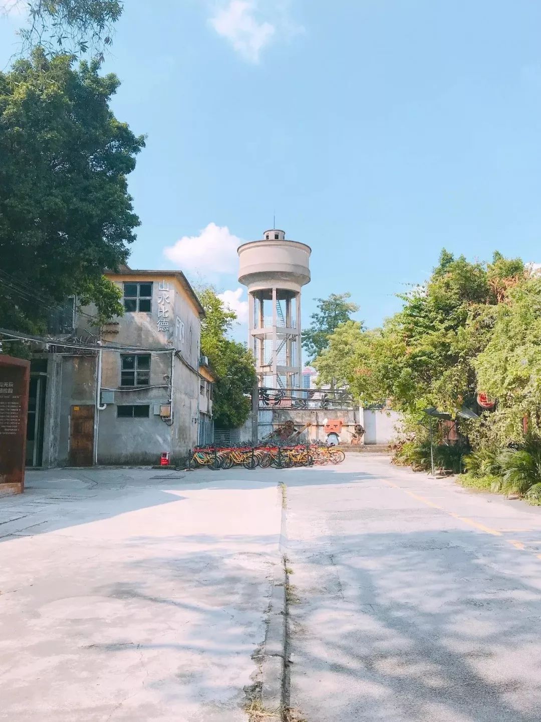 再见了，广州的798——红专厂！