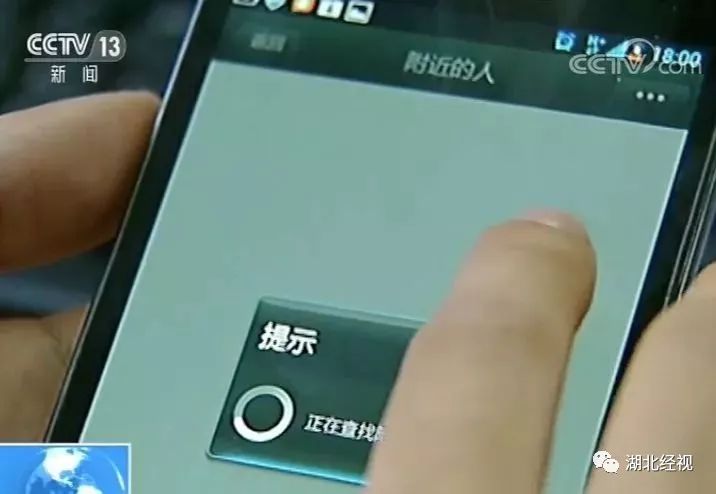 微信号能随意买卖?200多元一个,背后黑色产业链惊人